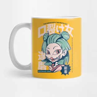 Funny Retro 90s Japanese Kawaii Kuchisake Onna Mug